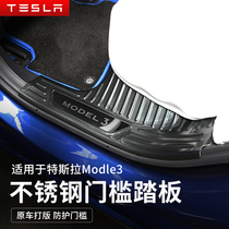 Suitable for Tesla model 3 threshold bar welcome pedal built-in metal threshold bar anti-dirt protection interior