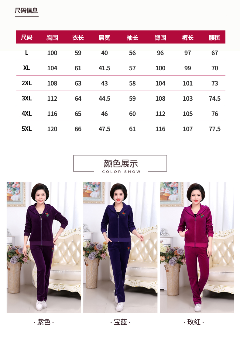 Mùa xuân và mùa thu 2019 mẹ vàng nhung thể thao trung niên phù hợp với nữ trung niên kích thước lớn thời trang giản dị ba mảnh - Quần áo của mẹ áo kiểu tuổi 60
