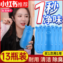 Toilet cleaner Toilet cleaner Toilet liquid Deodorant Deodorant Odor artifact Descaling and stain removal Automatic blue bubble toilet cleaner