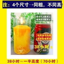 128 hours home large red candle emergency lighting smoke-free extra thick white candle Spring Festival candle