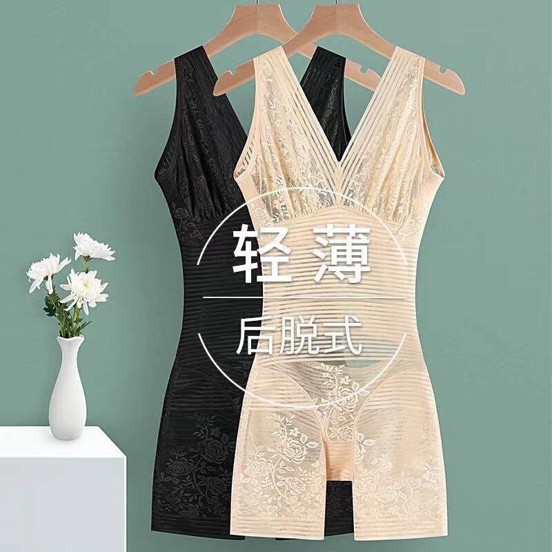 Victoria Sissi~Luxury Lightweight Bodysuit~Back Detachable~Tummy Control Waist Cincher~Shapewear