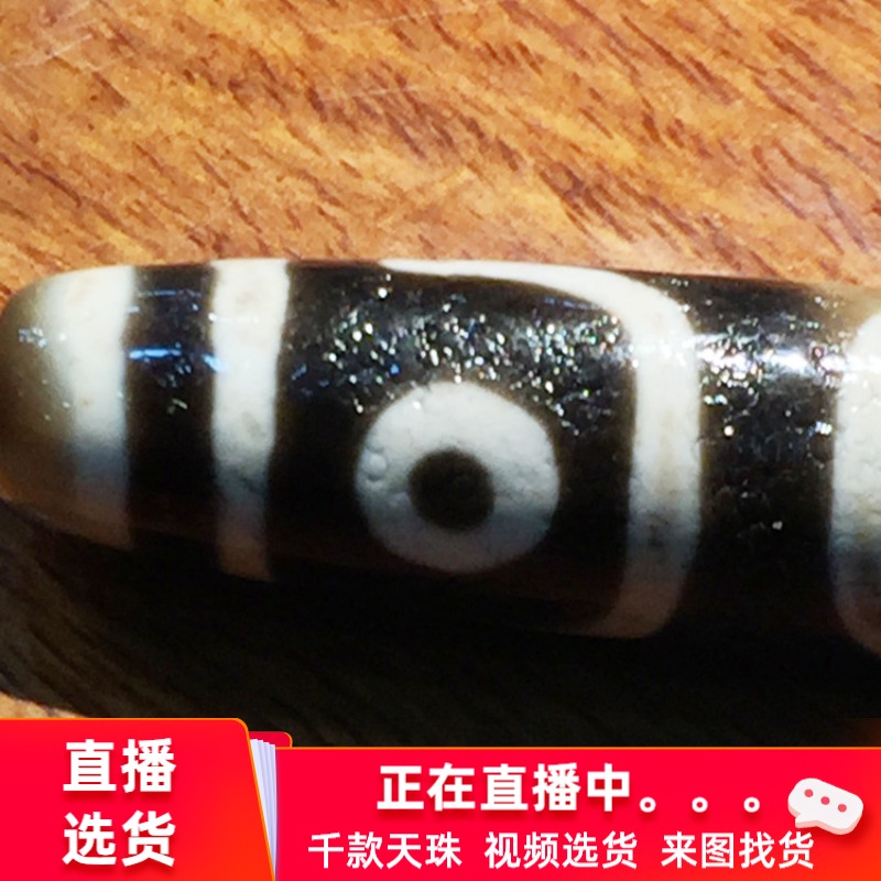 Tibet to pure agate chalcedony boutique two-eyed Dzi Tiger Tooth Three-Eyed Dzi Natural Old Mineral Genuine Jewelry Pendant