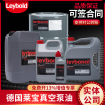 Germany Leybonol Leybold Vacuum pump oil lvo100 108 120 130 vacuum pump for oil 5L