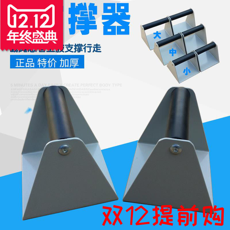 手支撑器腿部康复器材截瘫患者上肢锻炼截肢行走辅助用具钢质