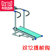 Active Tablet Walking Manufacturer Direct Marketing Rehabilitation Equipment Lower Limb Trainer