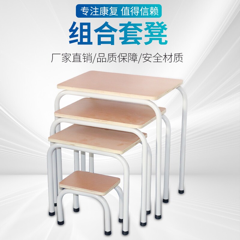 Rehabilitation training aids with highly different combinations of stool-Taobao