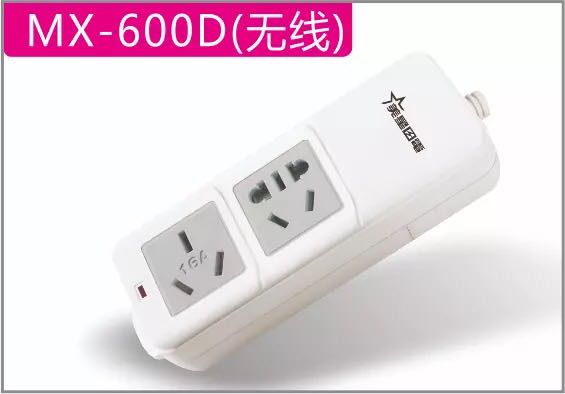 The US Star MX-600D Wireless