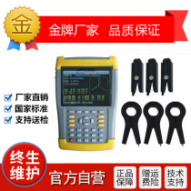 Three-phase power checker Three-phase power performance field calibrator Handheld multi-function power checker