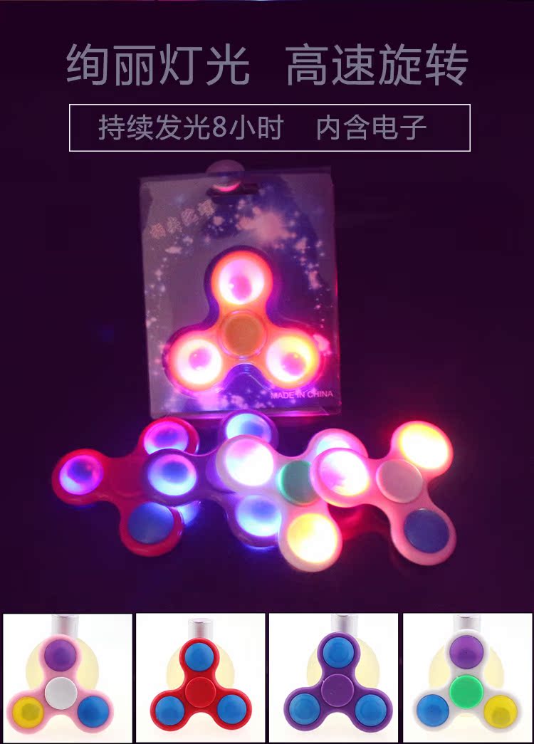 Hand spinner - Ref 2615175 Image 15