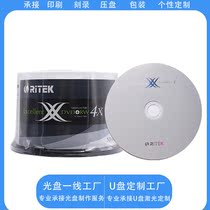 Promotional rhenium de RITEK DVD RW rewritable DVD Burn Disc DVD blank disc data disc
