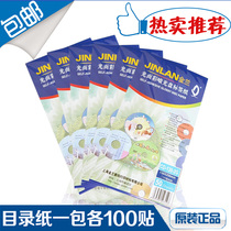 Jinlan disc stickers glossy color spray disc label paper photo paper one sheet with two stickers per pack of 100 stickers