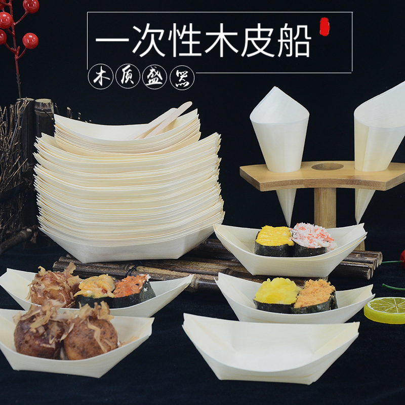 Disposable Wooden Veneer Boats for Sushi, Sashimi, Snacks, Water Cakes, Creative Tableware, Cold Dishes, Packaging Boxes, and Plating Decorations
