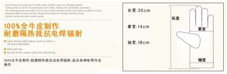 Găng tay hàn Iron Man dành cho thợ hàn có bảo hộ lao động, chịu mài mòn và chịu nhiệt độ cao khi hàn