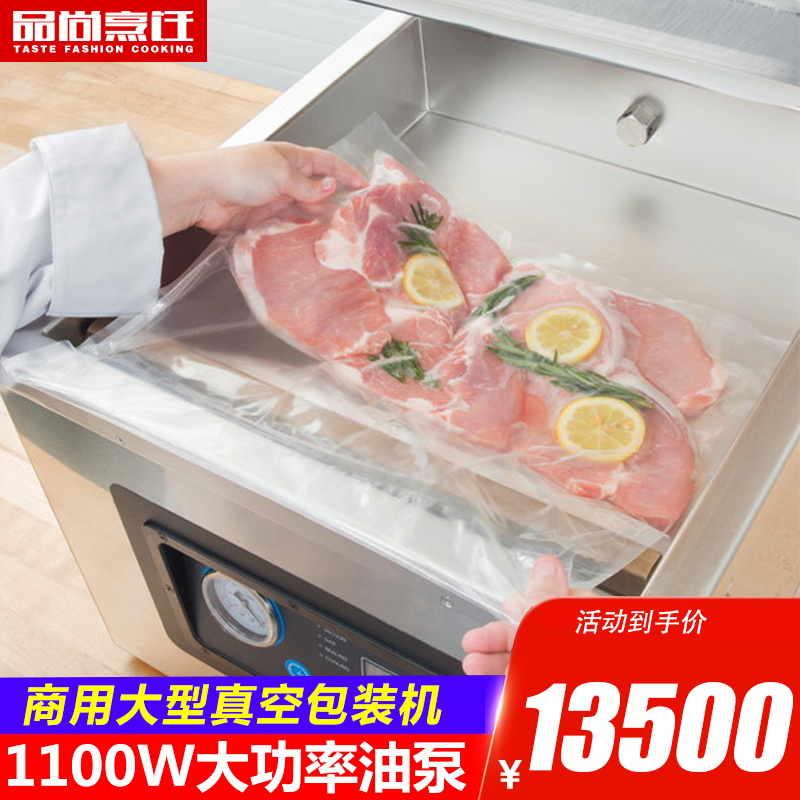 Creativechef commercial intelligent vacuum packaging machine multifunctional food sealing machine vacuum machine with excellent performance