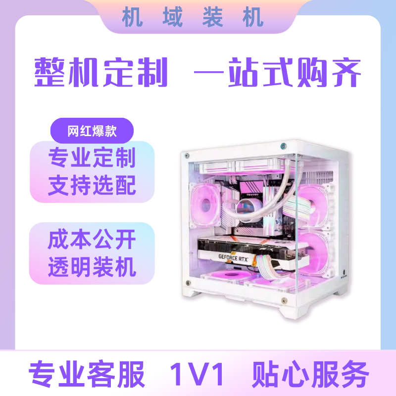 Computer Assembly I7I5I3 with Independent Graphics Card 3060 Desktop Full Set for Lol, Pubg Gaming, Multi-Tasking, Office Work, and Design Computer Assembly I7I5I3 with Independent Graphics Card 3060 Desktop Full Set for Lol, Pubg Gaming, Multi-Tasking, Office Work, and Design