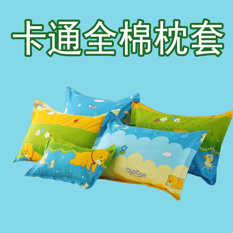 100% pure cotton pillowcase cartoon children full cotton small pillowcase 30x50 40x60 48x74cm single pillow headgear