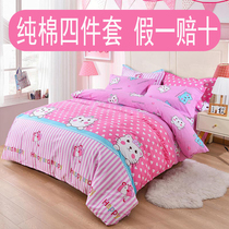 100%cotton four-piece set 1 5 meters 1 8m Bedding sheet duvet cover double cotton 4-piece set childrens cartoon