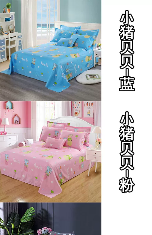 Tấm cotton 100%, chăn hoạt hình một mảnh, 0,9 m 1,2 1,5 1,8 2,0 m - Khăn trải giường bộ drap giường giá rẻ