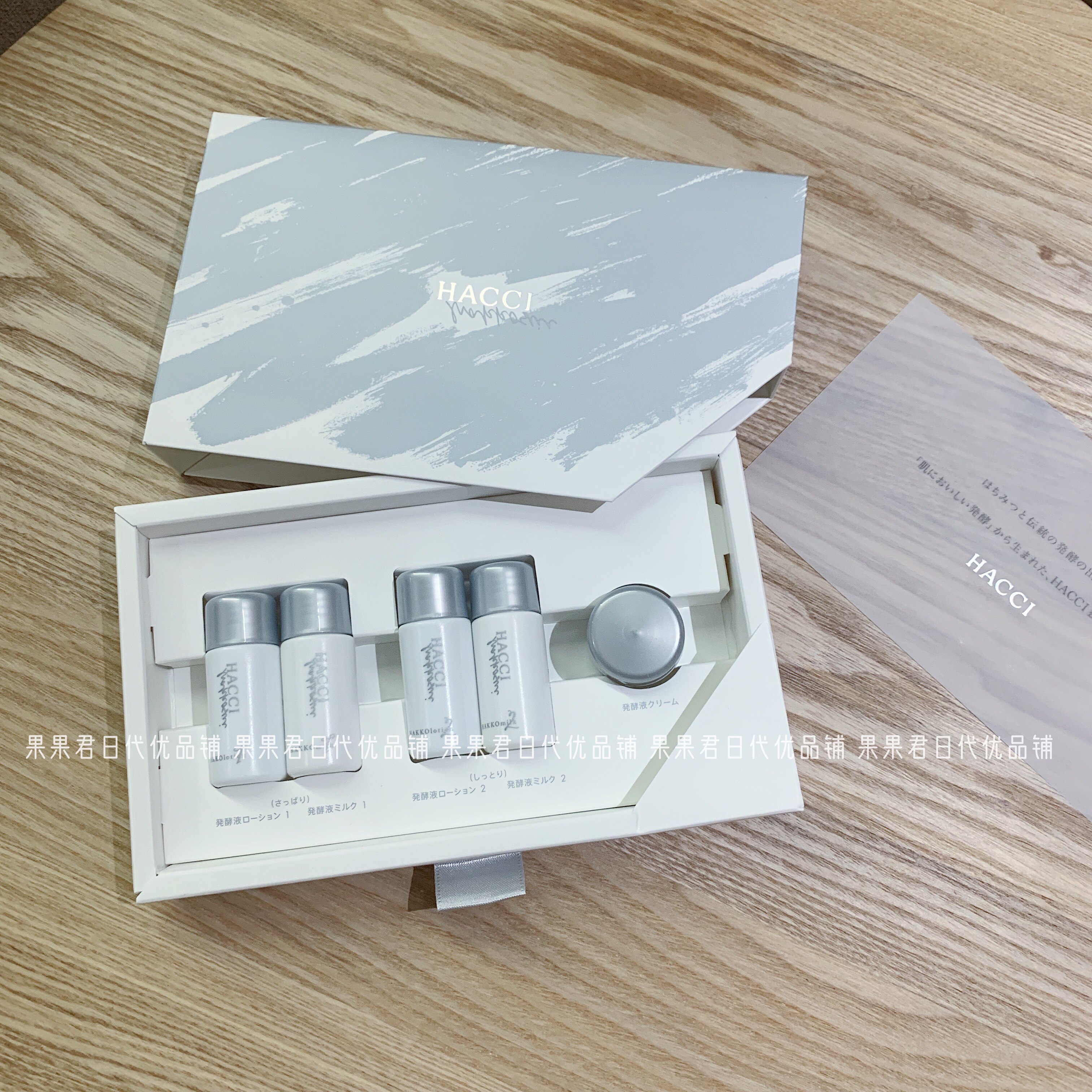 Spot Japan HACCI Honey Fermentation Liquid Water Milk Moisturizing Skin Care Trial Bag Trial Package Experience Suit