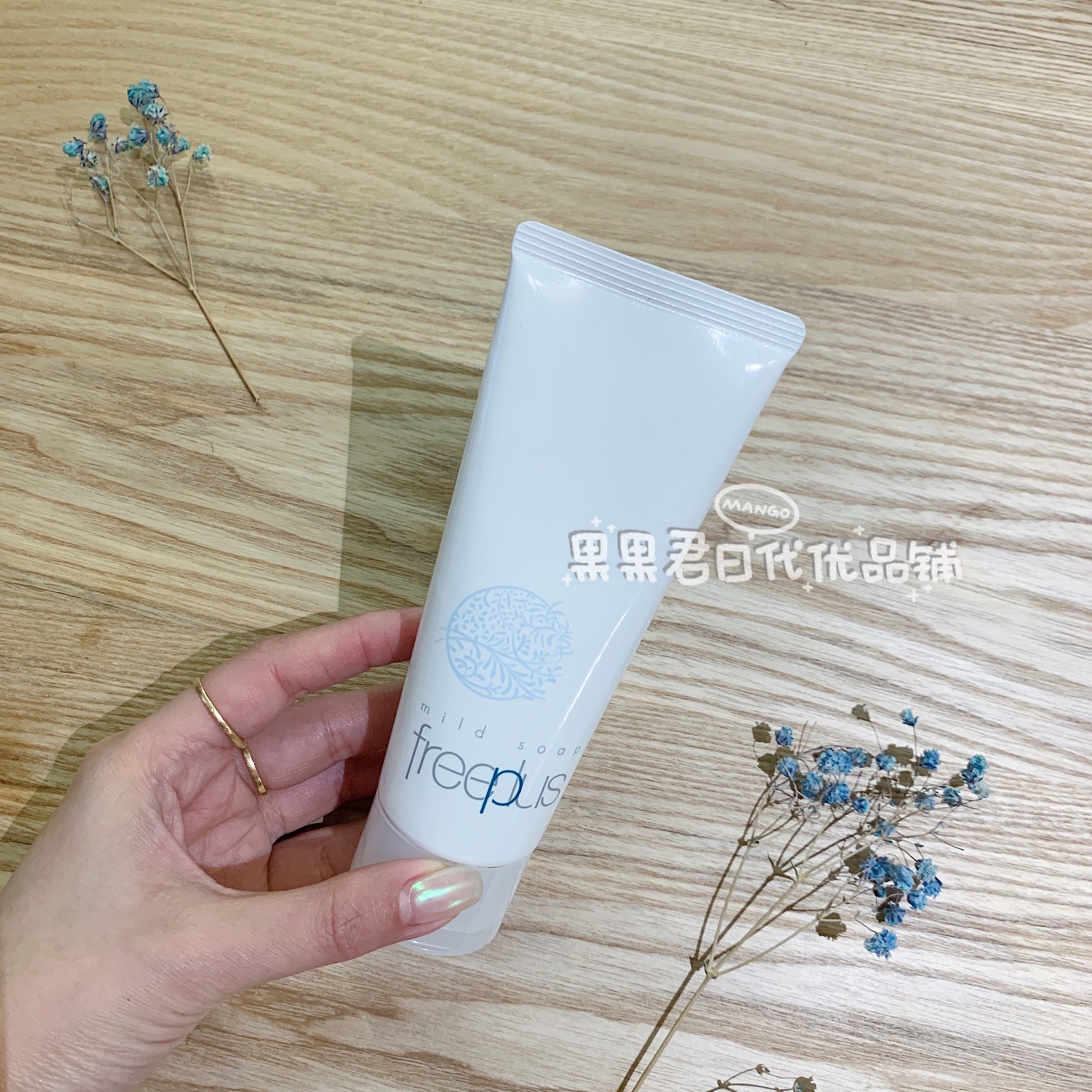 Live Lifangsilk Japan Native version of the deep cleaning surface 100g amino acids washed noodles-Taobao