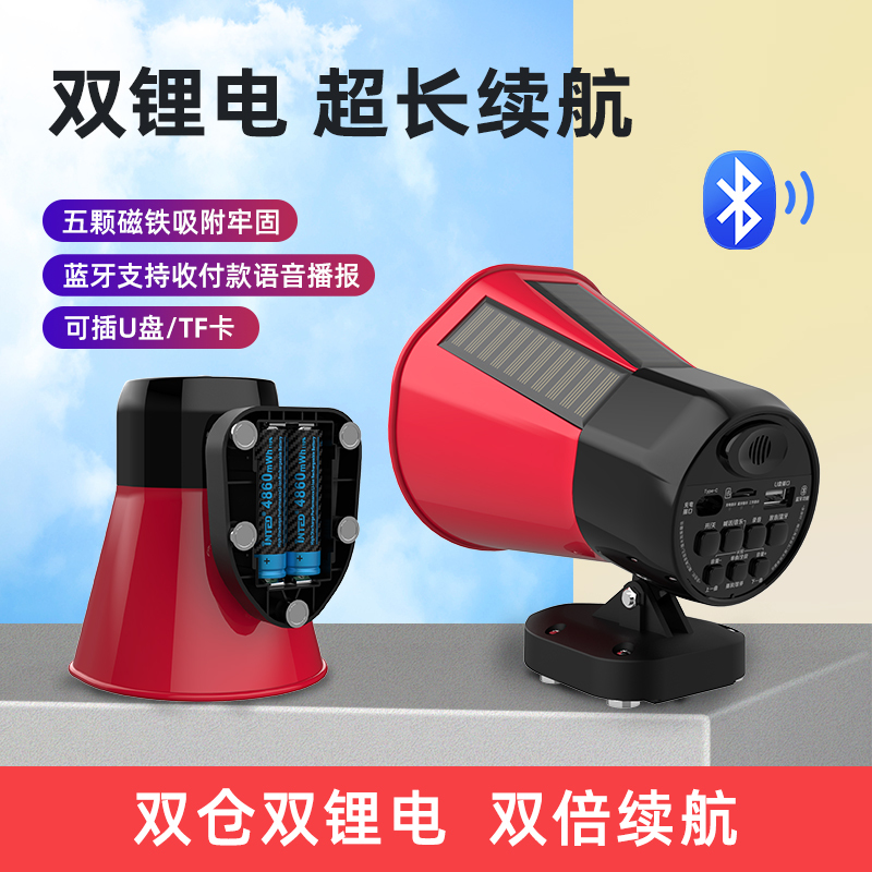 Small Loudspeaker for Car Use, Advertising and Promotional Amplifiers, Recording Speakers, Loudspeakers for Street Vendors Small Loudspeaker for Car Use, Advertising and Promotional Amplifiers, Recording Speakers, Loudspeakers for Street Vendors