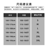 古雷米 Шеф-повара Работа в одежде мужчина и женщины с коротки