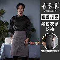 Черный серый воротник+437 серый тряпичный фартук