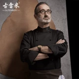 古雷米 Шеф -поварная одежда мужская длинная рукава весна и летние западные блюда ресторан ресторан ресторан обратно кухонная одежда шеф -повара Женщины