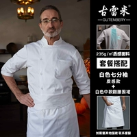 Белый цветной фартук