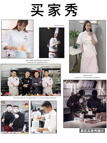 古雷米 Шеф -поварная одежда мужская длинная рукава весна и летние западные блюда ресторан ресторан ресторан обратно кухонная одежда шеф -повара Женщины