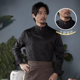 古雷米 Шеф-повара Работа в одежде мужчина и женщины с коротки