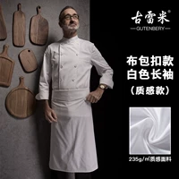 Белый длинное рукав (модель текстуры)