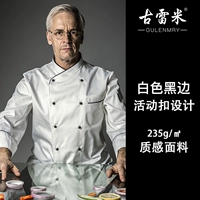 Белый черный роликовый боковой активность (длинные рукава)