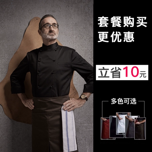 古雷米 Шеф -поварная одежда мужская длинная рукава весна и летние западные блюда ресторан ресторан ресторан обратно кухонная одежда шеф -повара Женщины