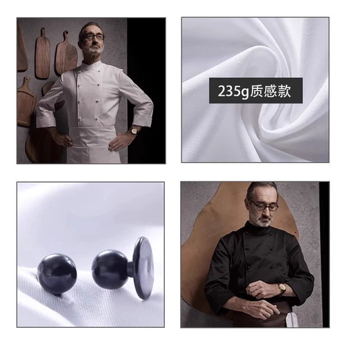 古雷米 Шеф -поварная одежда мужская длинная рукава весна и летние западные блюда ресторан ресторан ресторан обратно кухонная одежда шеф -повара Женщины