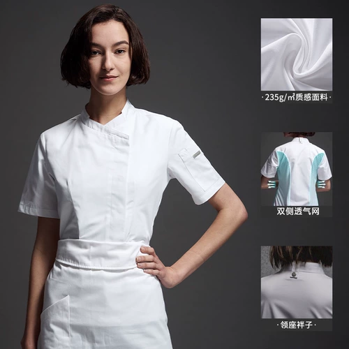古雷米 Униформа шеф-повара для женщин с длинными и короткими рукавами, летняя столовая, ресторан, отель, торт, десерт, дышащая сетчатая униформа шеф-повара