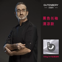 Черный прохладный лонгслив