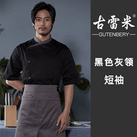 Тонкий, короткий рукав