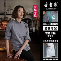 Прохладный лонгслив, белый цветной фартук