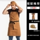 Brown Apron+Brown Hat (этикетка вышивки)