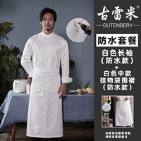 Белый водонепроницаемый цветной лонгслив