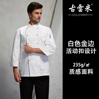 Белая Пном Пенх Пжан