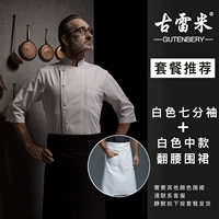 Белый цветной фартук