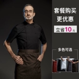 古雷米 Шеф-повара Работа в одежде мужская коротка весенняя и летняя выпечка