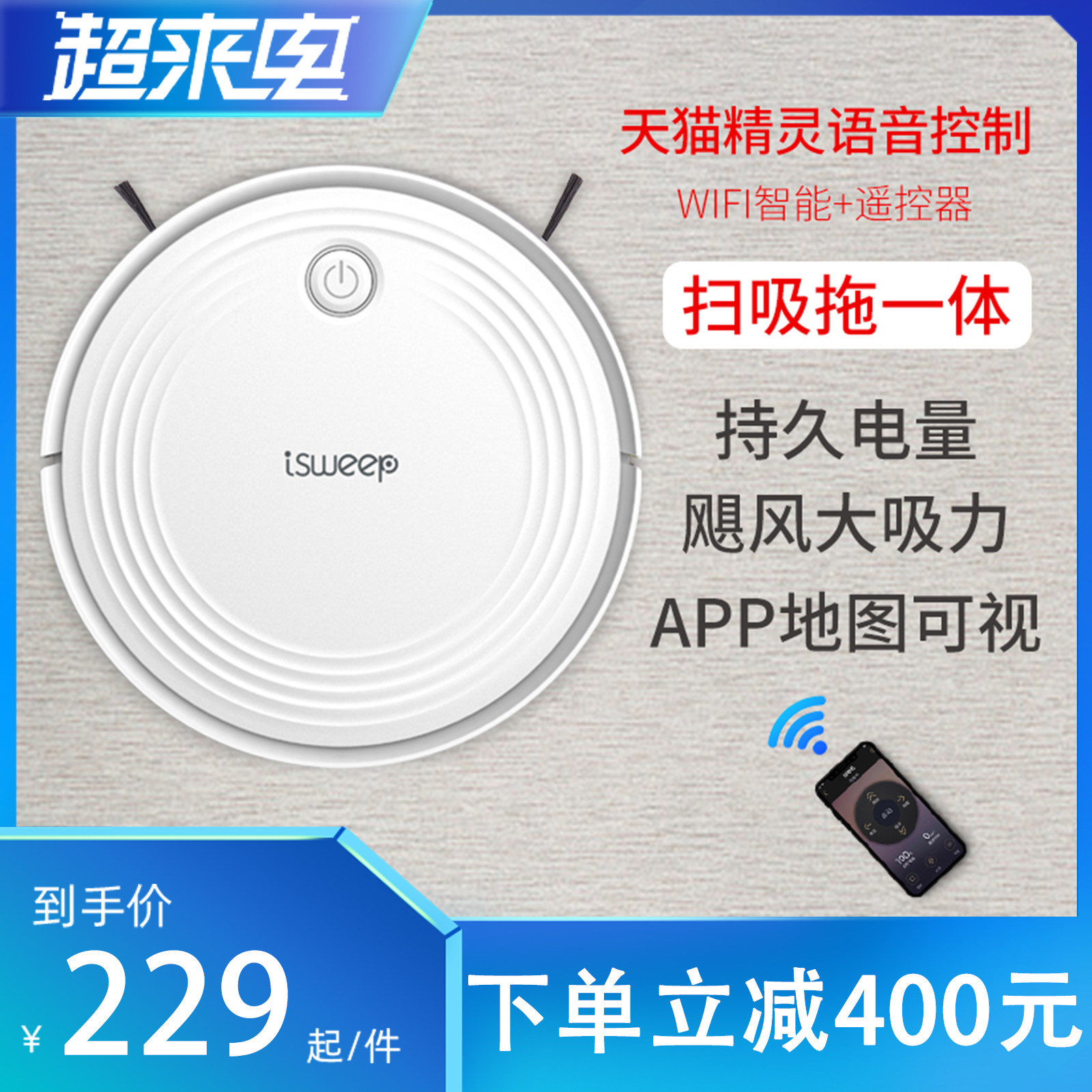 Sky Cat Elf Home Fully Automatic Intelligent Planning Automatic Back-To-Refill Sweep Machine People Sweep All Vacuum Cleaner