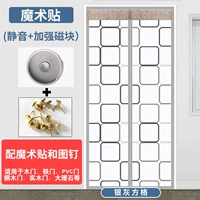 Fangge Silver Grey+Целый рулон магических наклеек