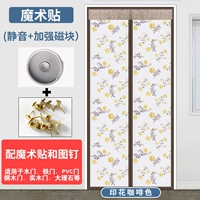 На липучке, кофейный