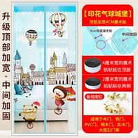 [Big Wigmark Velcro] [Крюк для доставки] Баллонный замок