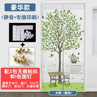 Фрукты [большое дерево] +2 пачки адгезии