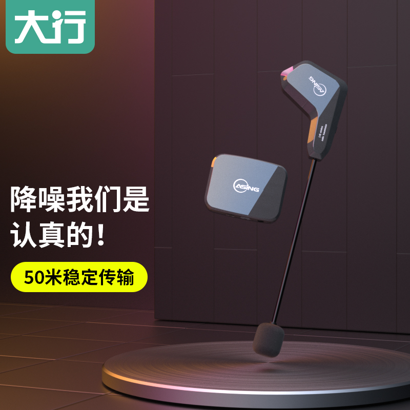 ASiNG big row wm01 2 4g wireless head-mounted microphone small bee megaphone Bluetooth speaker applicable-Taobao